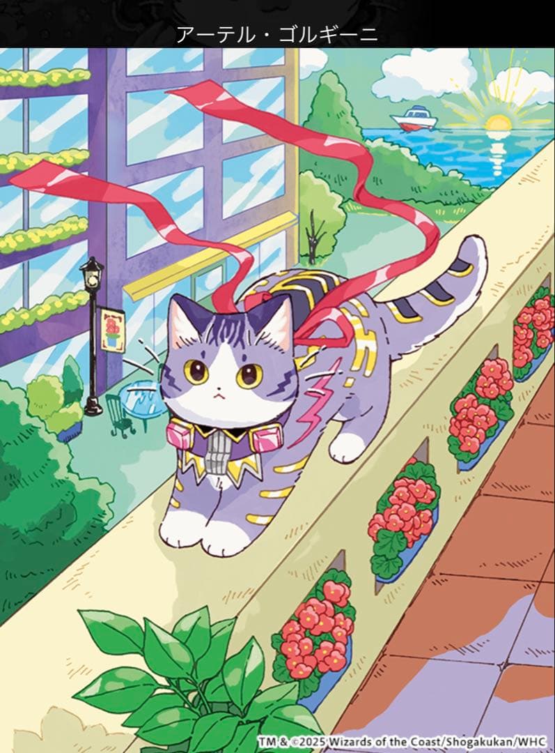 デュエルマスターズ 神アート アニマル・マスターズ 4セット 新品未開封