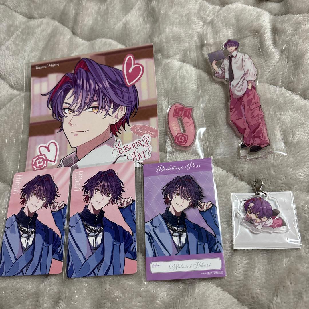 渡会雲雀 特典 セット