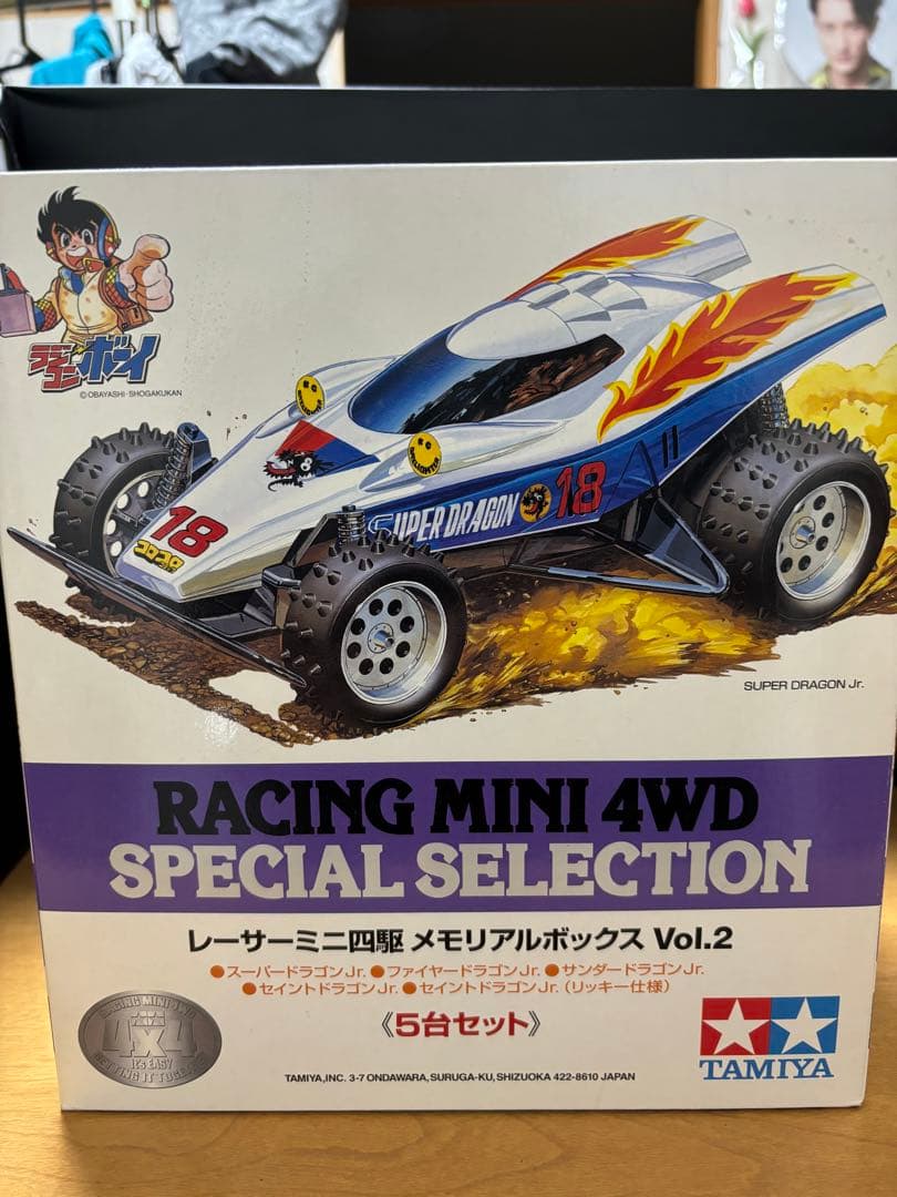 レーサーまミニ四駆メモリアルボックスVol.1.2.3セット売り