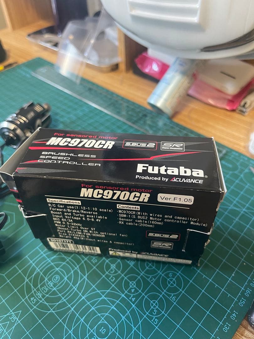 ホビーラジコン Futaba MC 970 CR