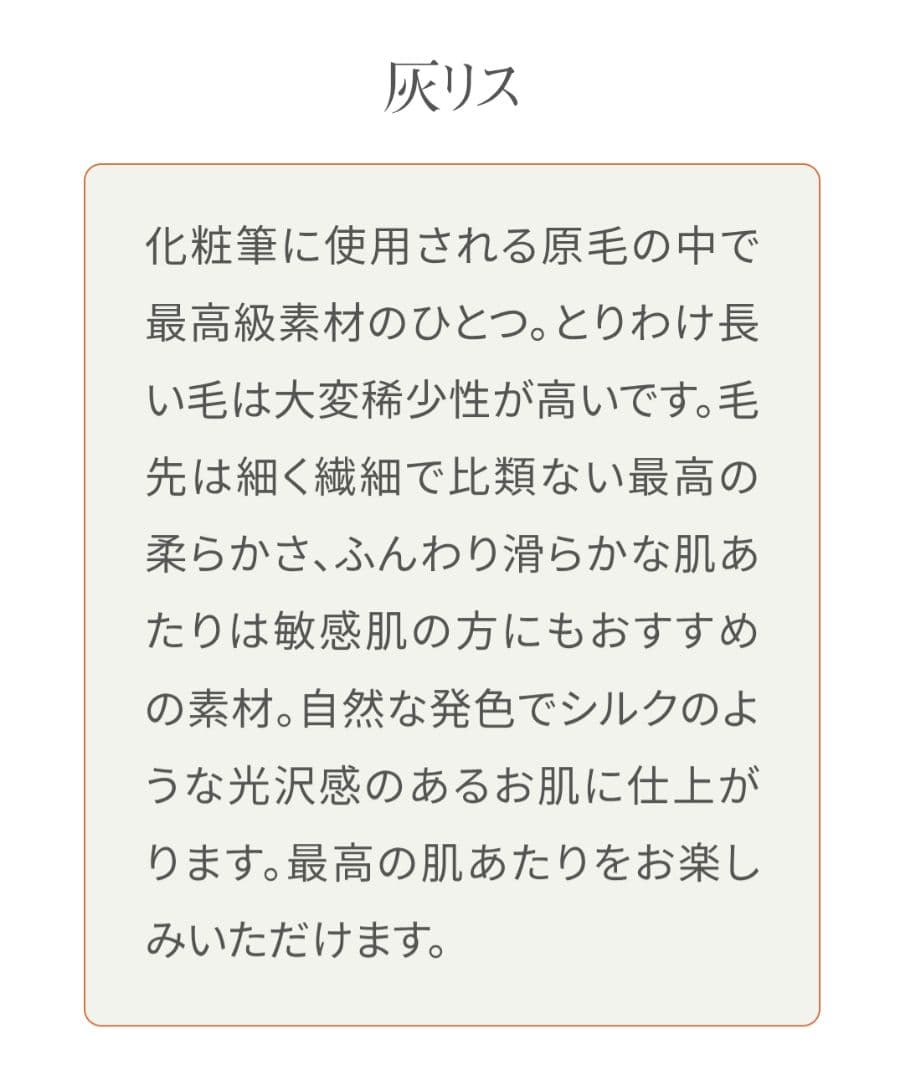 CHIKUHODO byTesshyu パウダーブラシ　灰リス100%　竹宝堂