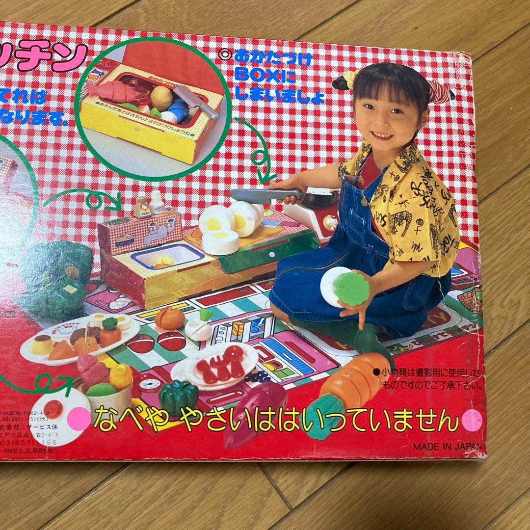 レトロ ハローキティ おもちゃ ままごとトントンキッチンシート 未使用品‼️