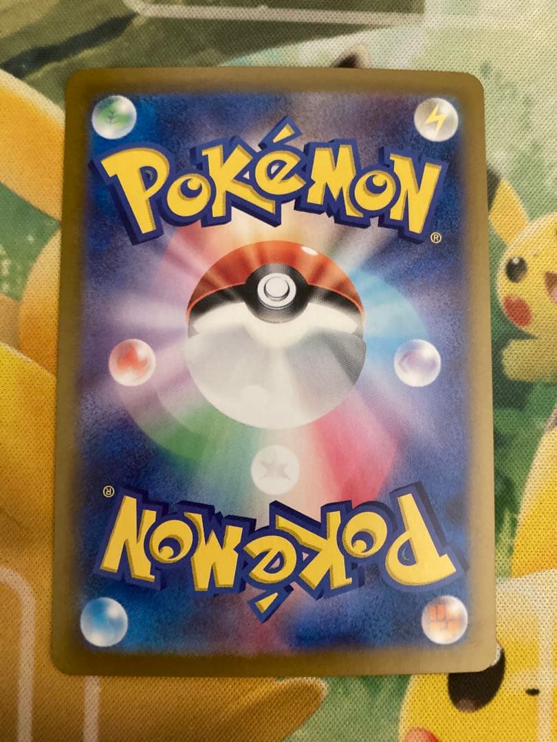 ニンフィアEX SAR