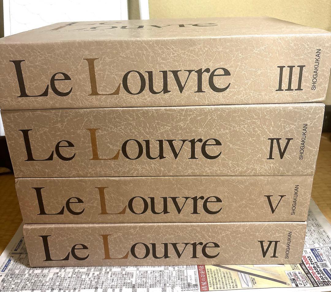 Le Louvre Ⅲ Ⅳ Ⅴ Ⅵ ルーブルとパリの美術