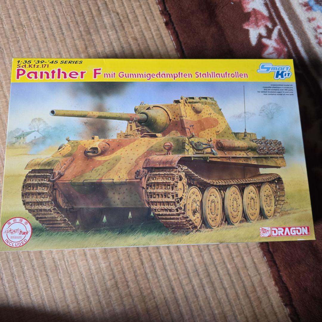 ドラゴン　トランペッター　パンターF IV号弾薬運搬車F型　セット