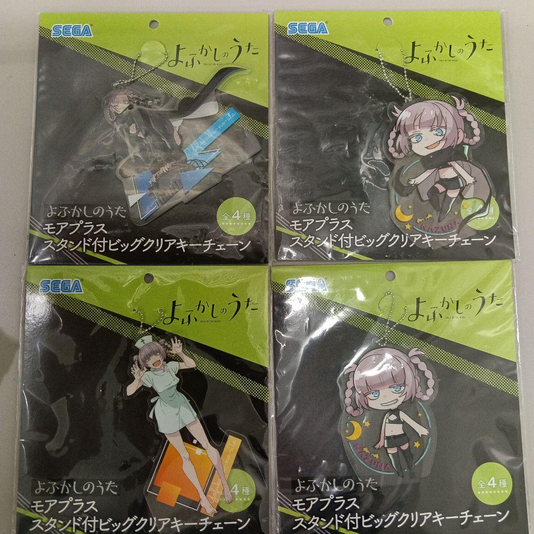 スタンド付ビッグクリアキーチェーン