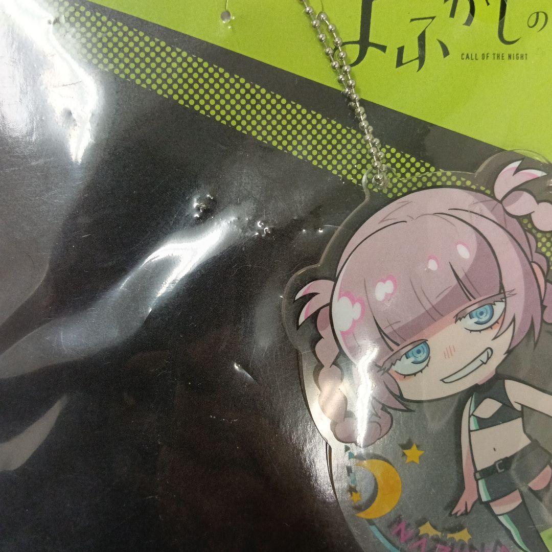 スタンド付ビッグクリアキーチェーン