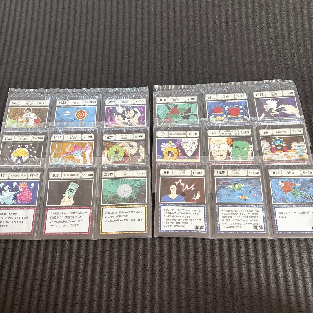 [未開封、バラ売り可]HUNTER×HUNTER 呪文カード、指定フリーポケット