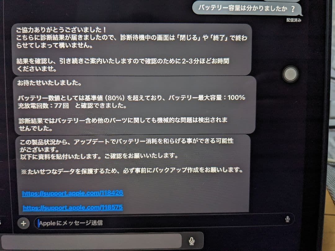 n*e様 Apple iPad Air 第5世代 256GB WiFi+セルラー