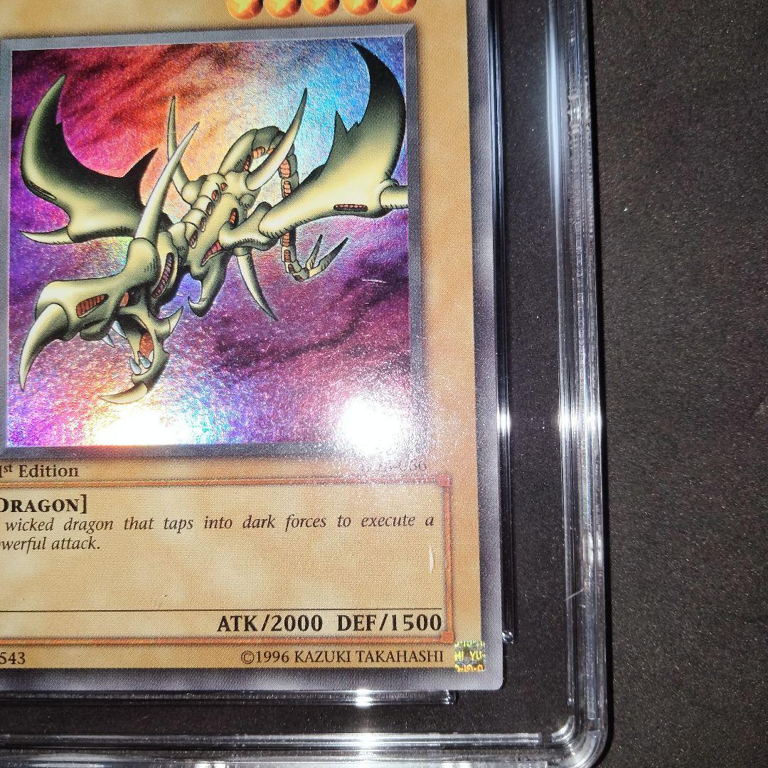 秘蔵 特濃 glossy 1st カースオブドラゴン 初期 CGC10 エラー