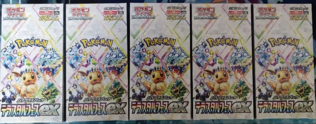 【新品未開封・シュリンク付き】 ポケモンカード テラスタルフェスex 5BOX