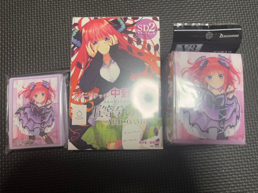 【新品】SD2 中野ニ乃デッキ