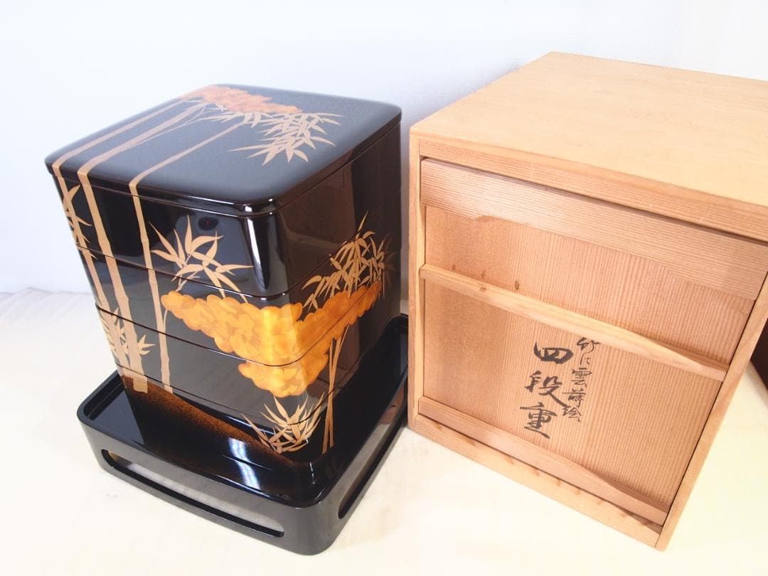 【極美品】輪島塗 わじま慶塚 竹に雲蒔絵 四段重箱 台付き 弁当箱/お重 漆器