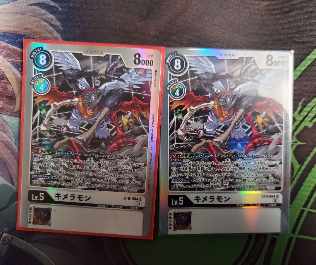 デジモンカードゲーム ジエスモン 高レアデッキ+デッキパーツ大量セット