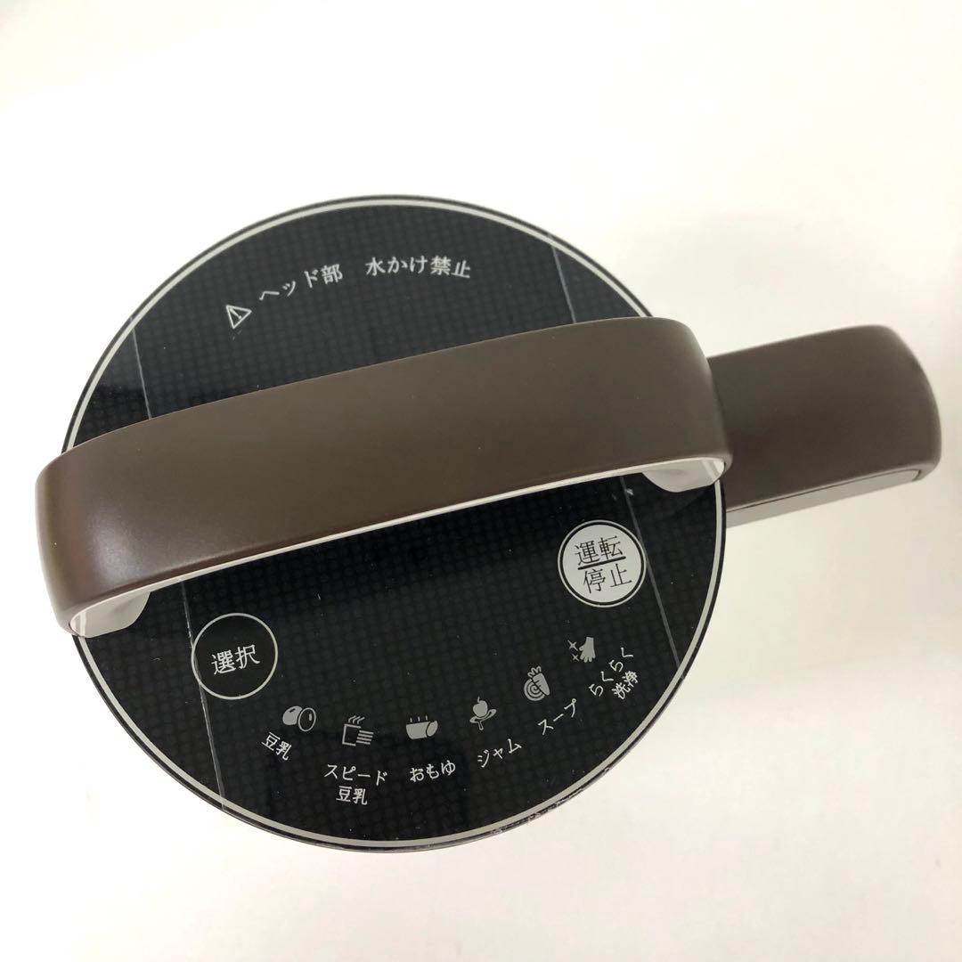 4112-V 小さな豆乳工場 DJ06P-DS901SG 家庭豆乳メーカー