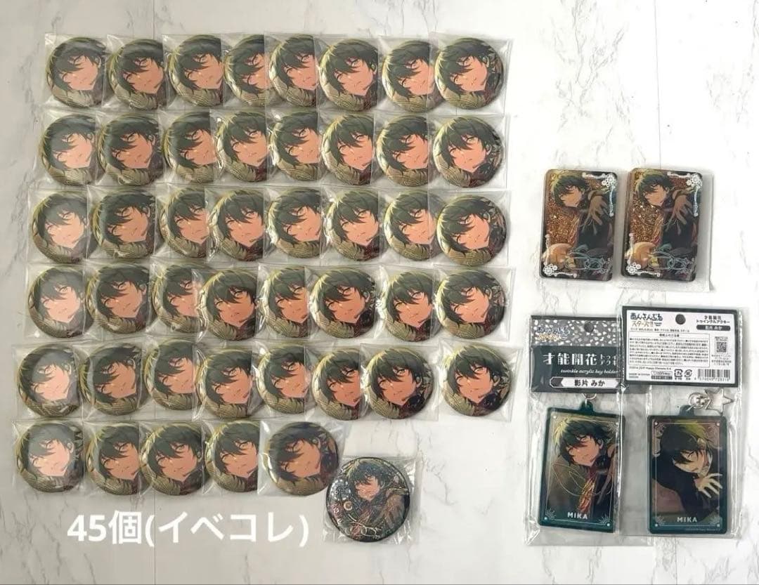 あんスタ　影片みか　フィーチャー缶　45点　流砂コロッタ　アクキー　セット