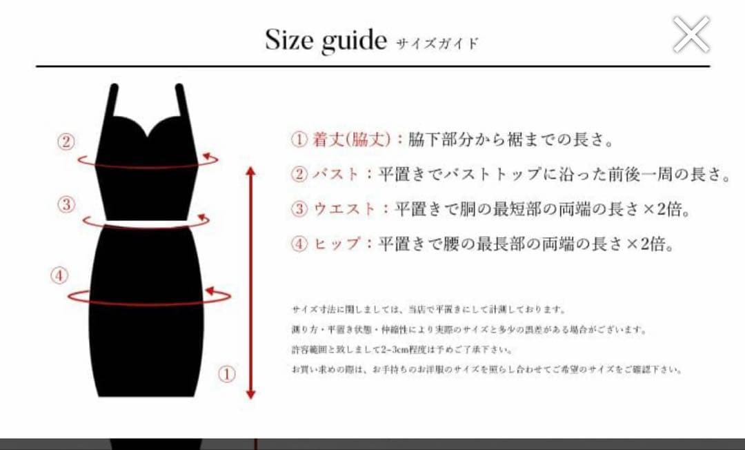 veautt キャバドレス タイトドレス