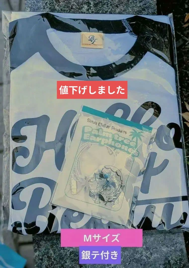 BEFIRST ファンミ イヤホン&ロングスリープTシャツMセット