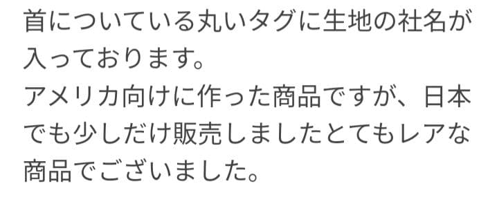 サンリオ　ハローキティ　テディベア　2006 　限定　シュタイフ社モヘア生地使用
