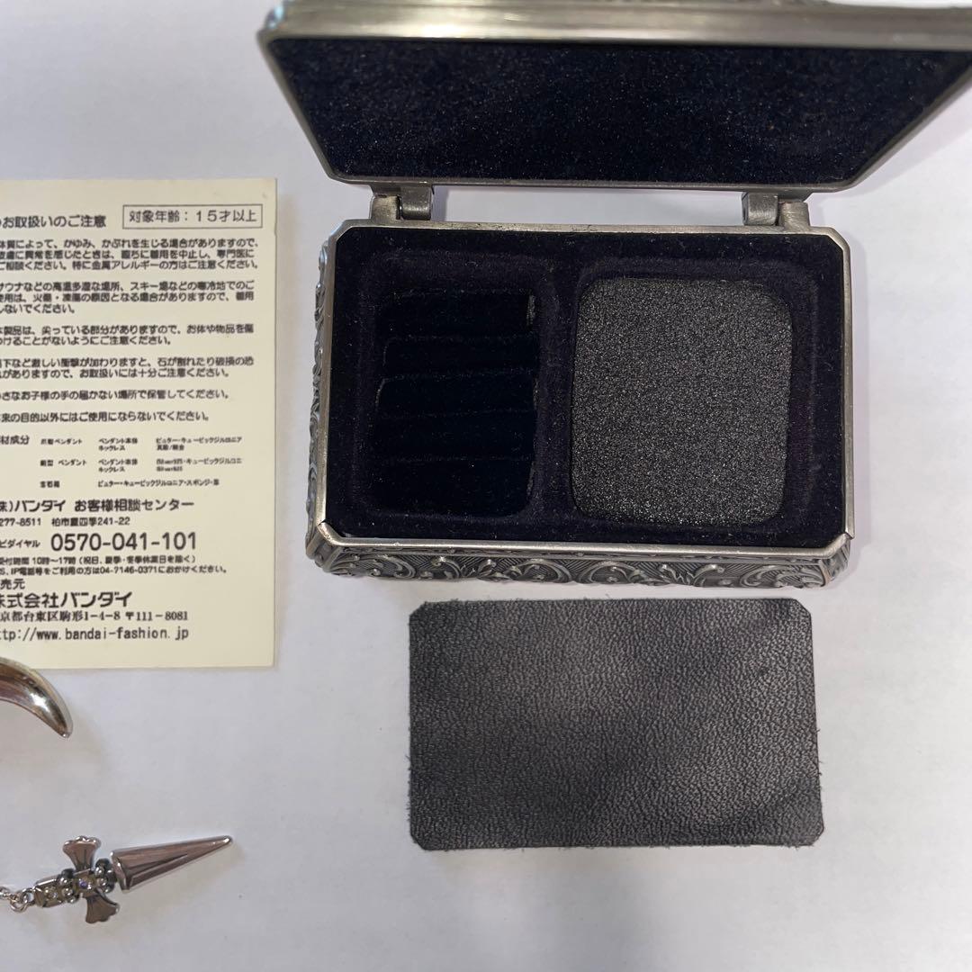 クラピカ ジャッジメントチェーン ネックレス