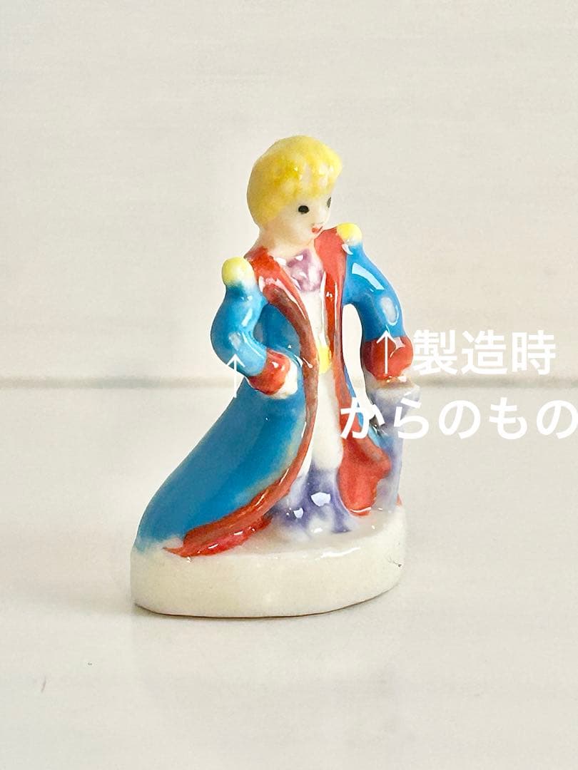 【激レア】2000年　星の王子さま　フェーブ完品10点セット　フランス製　陶器