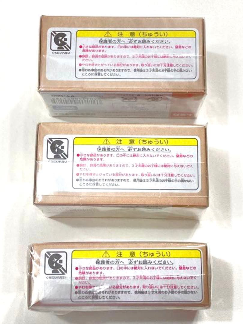 新品 未開封 ディズニー トミカ 2013 スペシャルエディション イヤートミカ