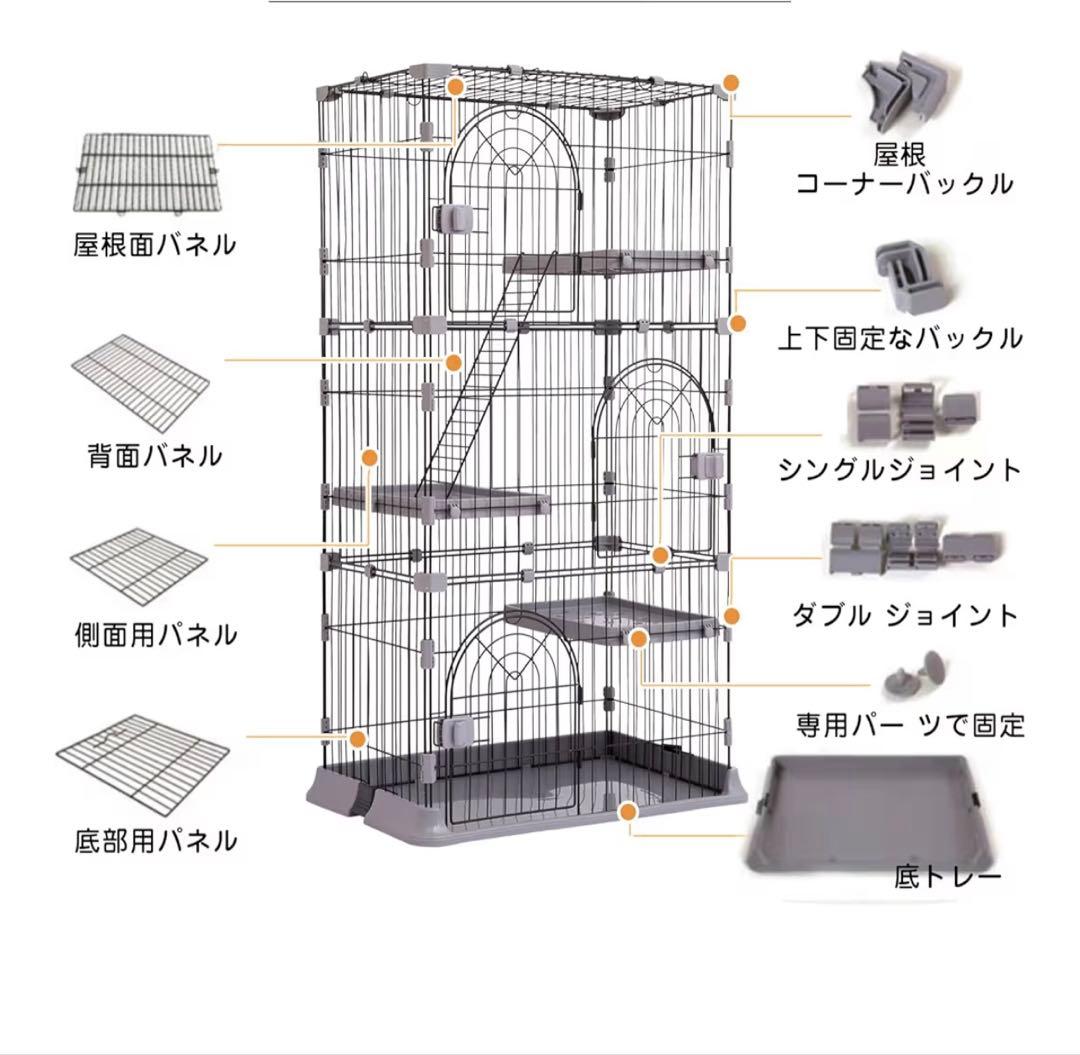 【3段式猫ケージ】ドアロック付き