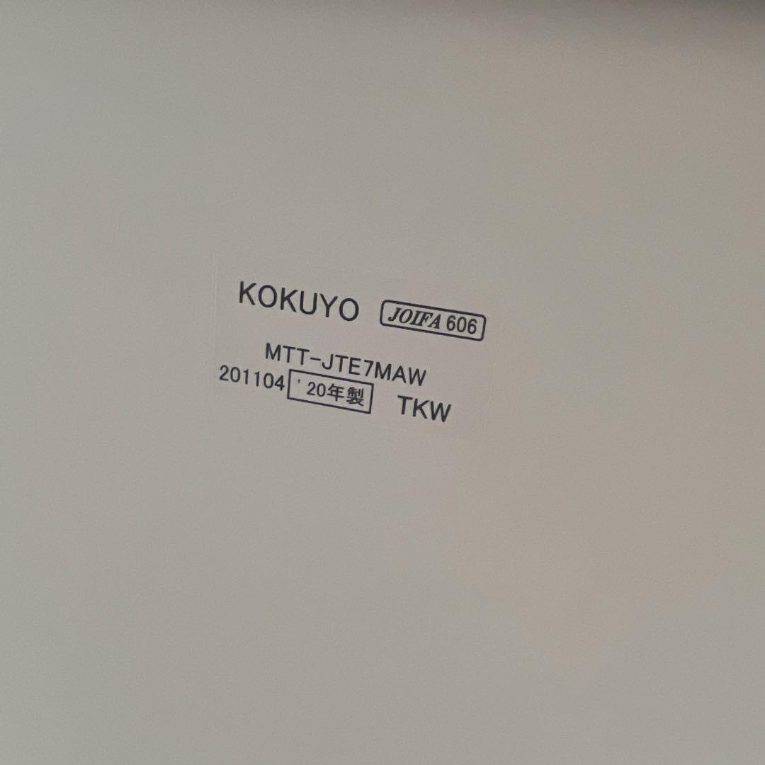 (美品)KOKUYO 丸テーブル