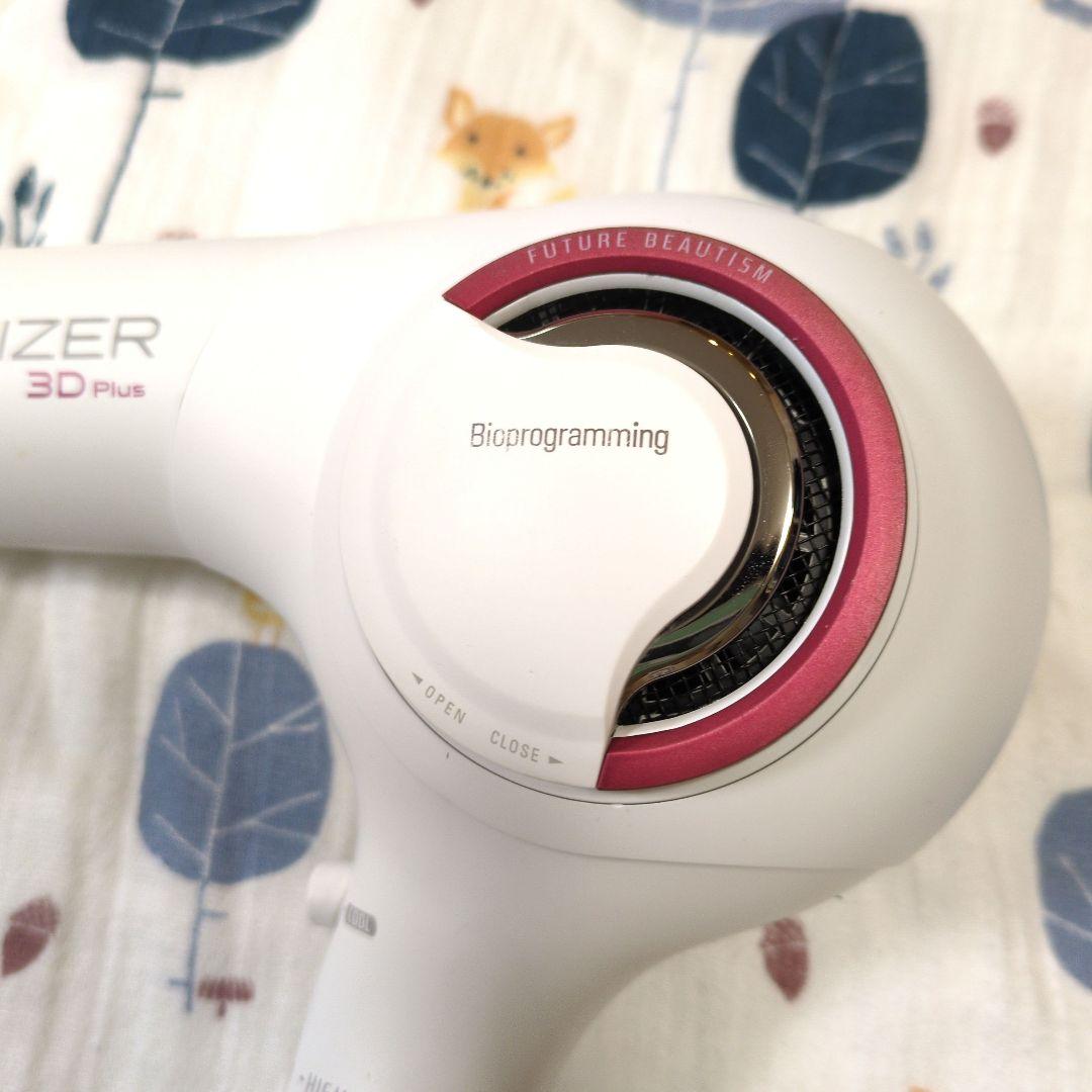 【美品】REPRONIZER 3D Plus ホワイト ドライヤー