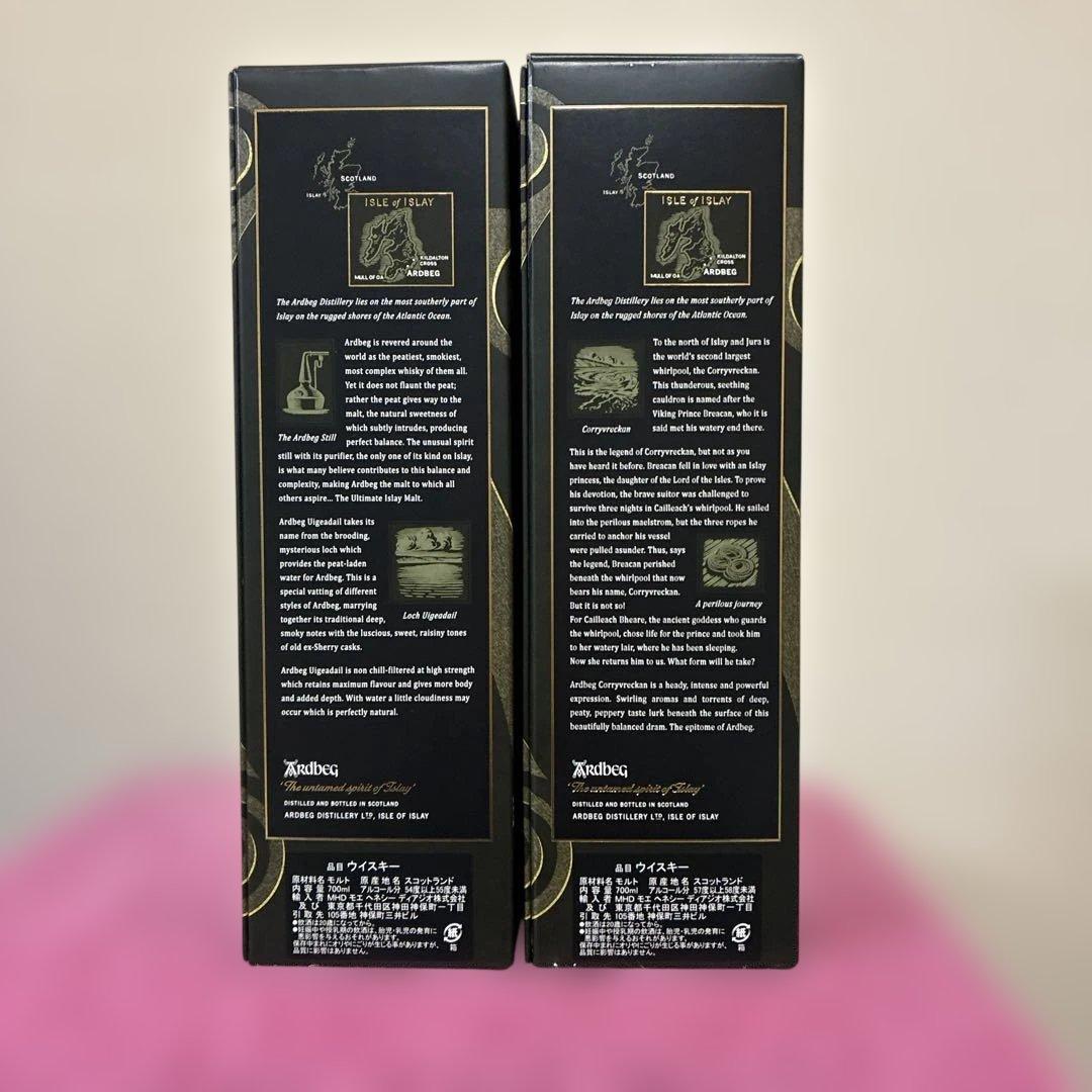 アードベッグ　2種 700ml ウイスキー