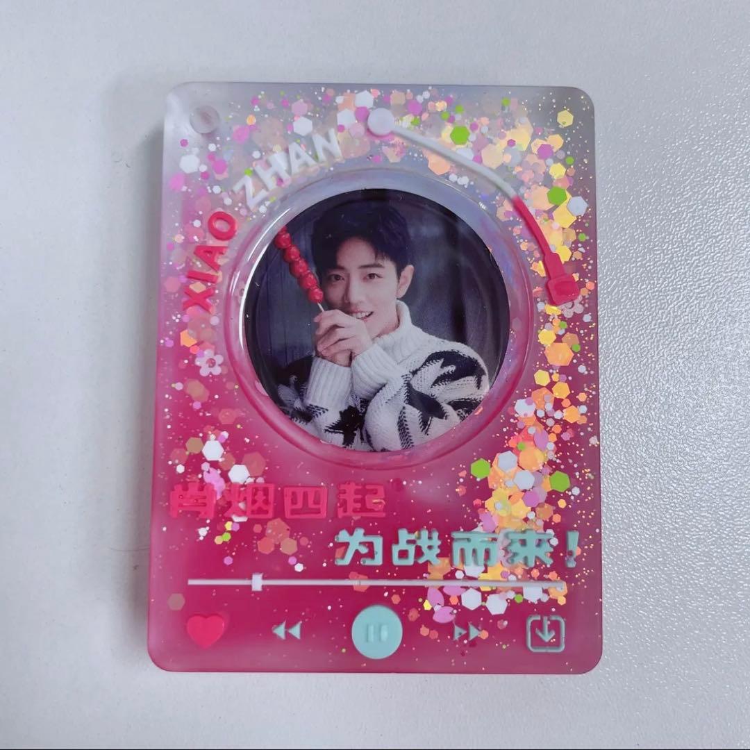 肖戦 プレーヤー型 自立式レジンスタンド 9点セット❣️確認用❣️0105