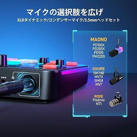 MAONO ゲーミング配信最強セット ミキサー&PD200XSマイク