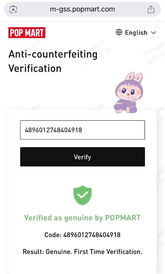 R*n様 POP MART ラブブ　エナジー　シークレット　ぬいぐるみ