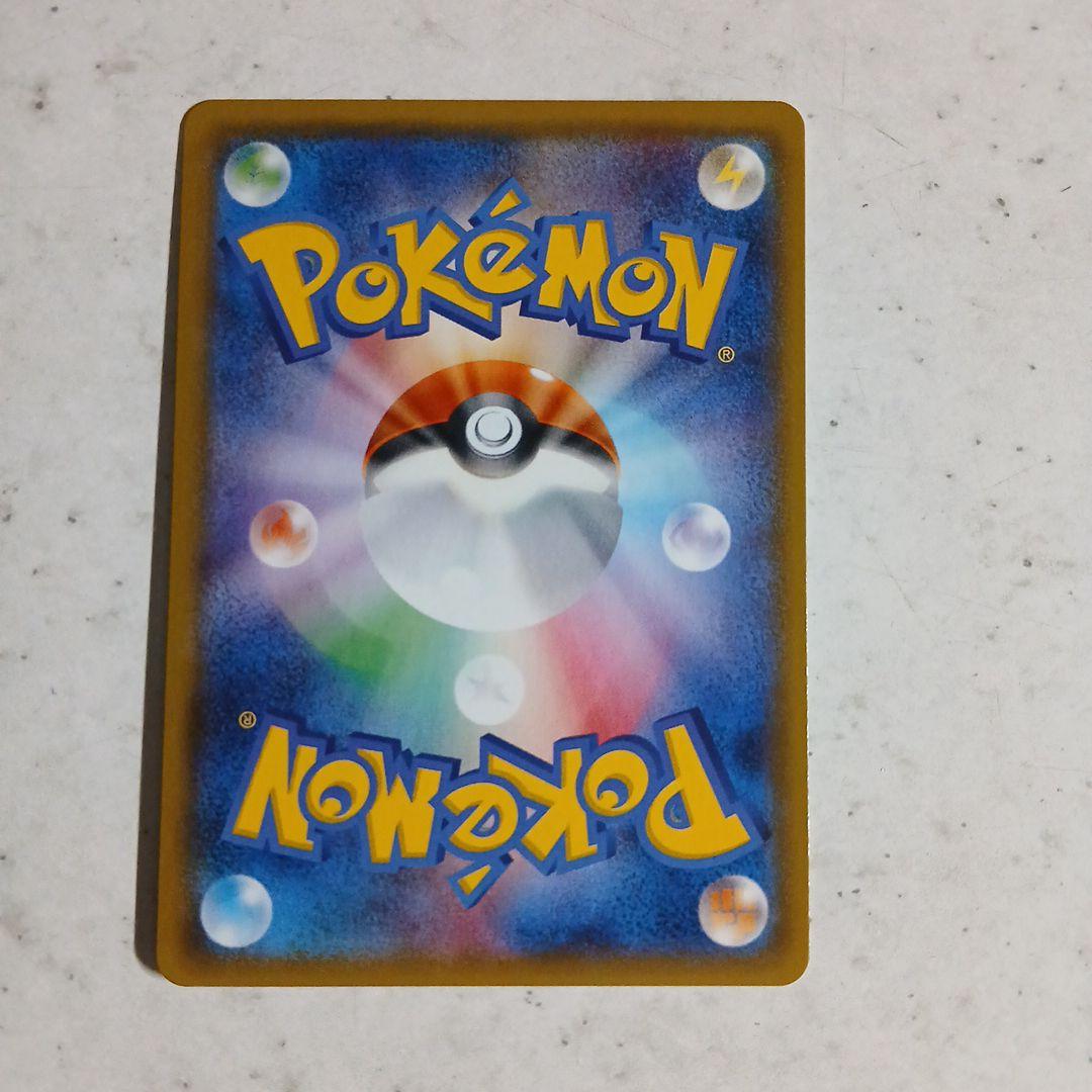 ニンフィアGX SR SM1+ サン&ムーン 057/051