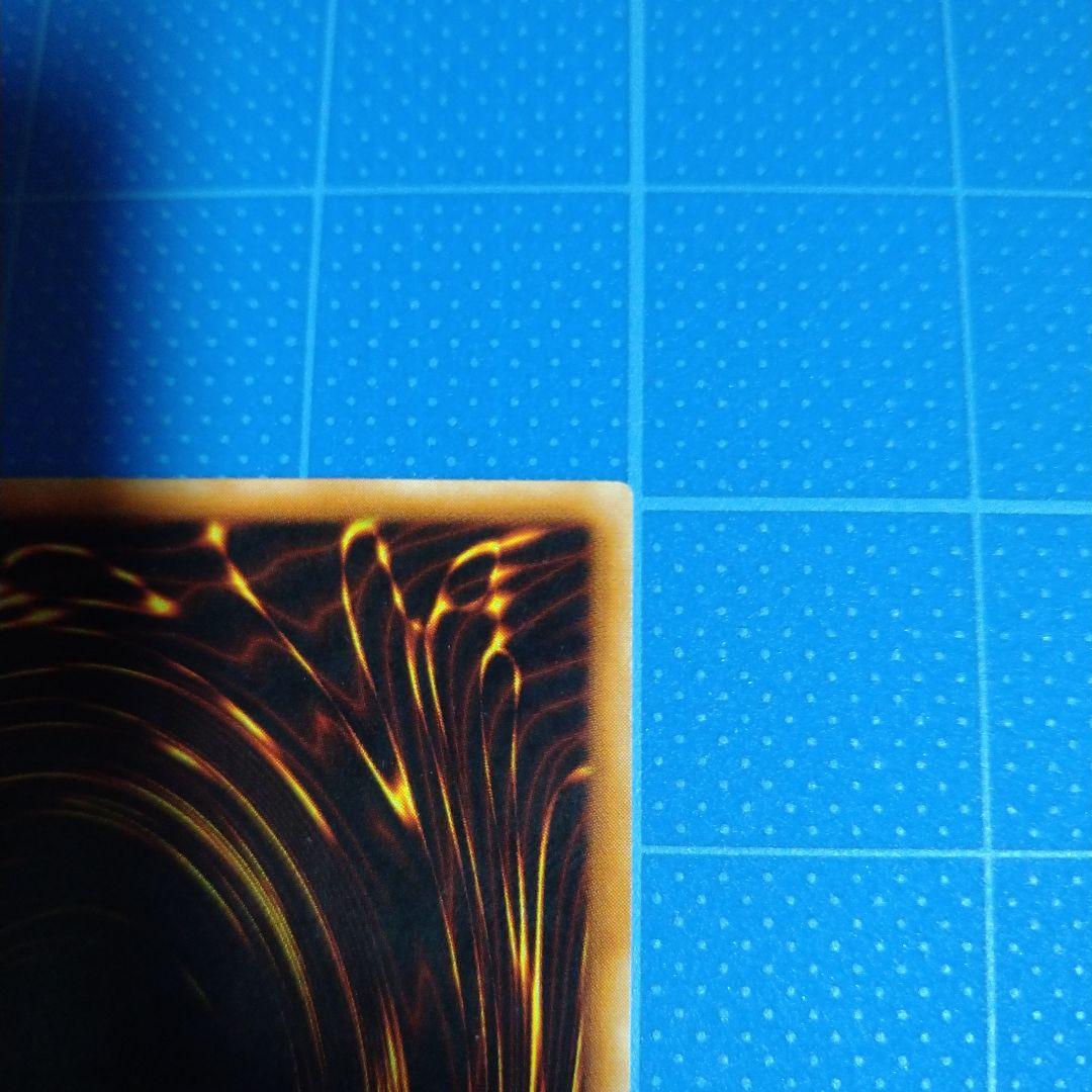 美品　遊戯王カード　初期　ブルーアイズホワイトドラゴン