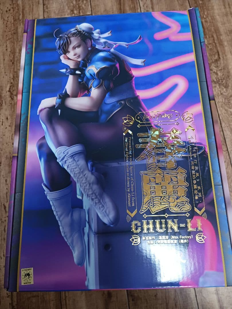 マックスファクトリー春麗