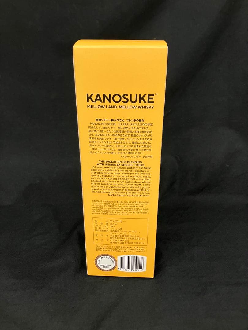 2025 嘉之助　ダブルディスティラリーリミテッドエディション59度 700ml