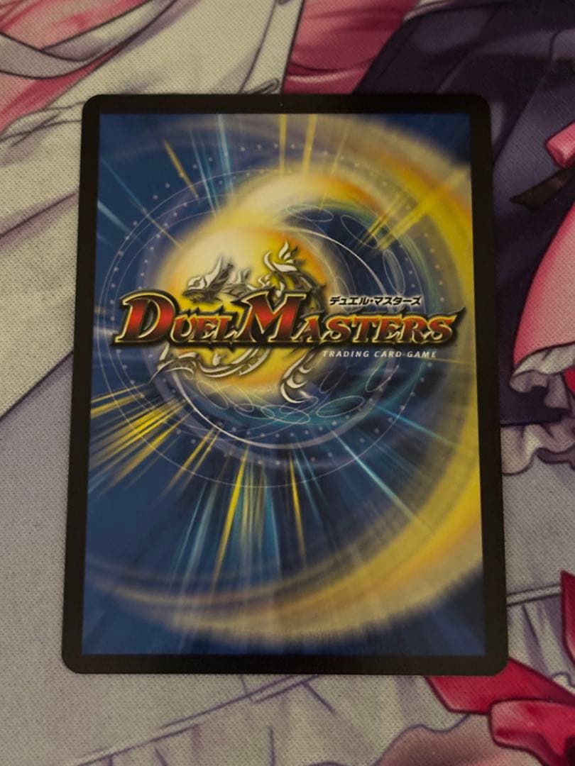 デュエルマスターズ ガリュディアス・モモミーズ・22 金トレジャー