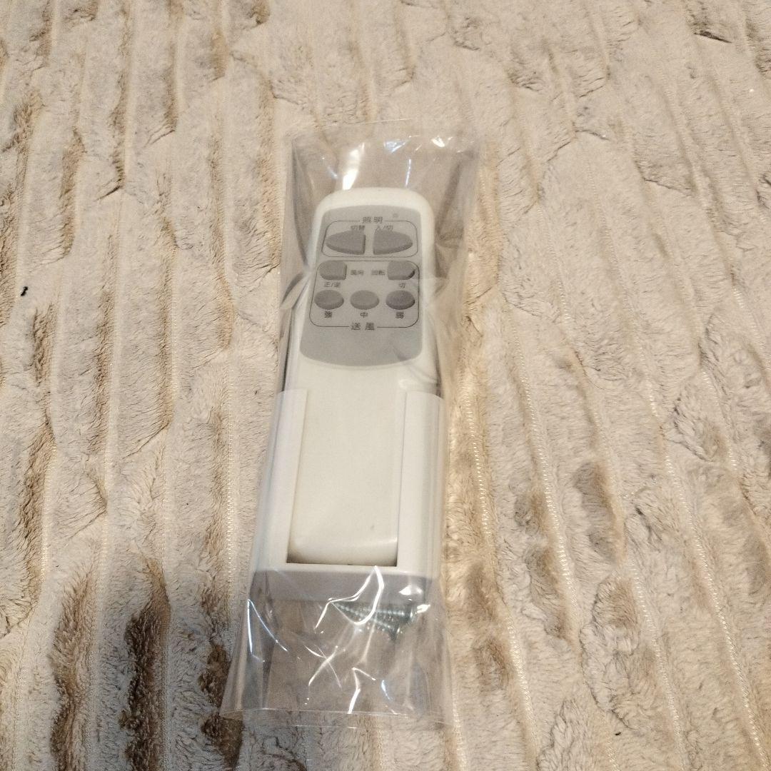 【電球付】LOWYA ロウヤ 4灯シーリングファン ナチュラル