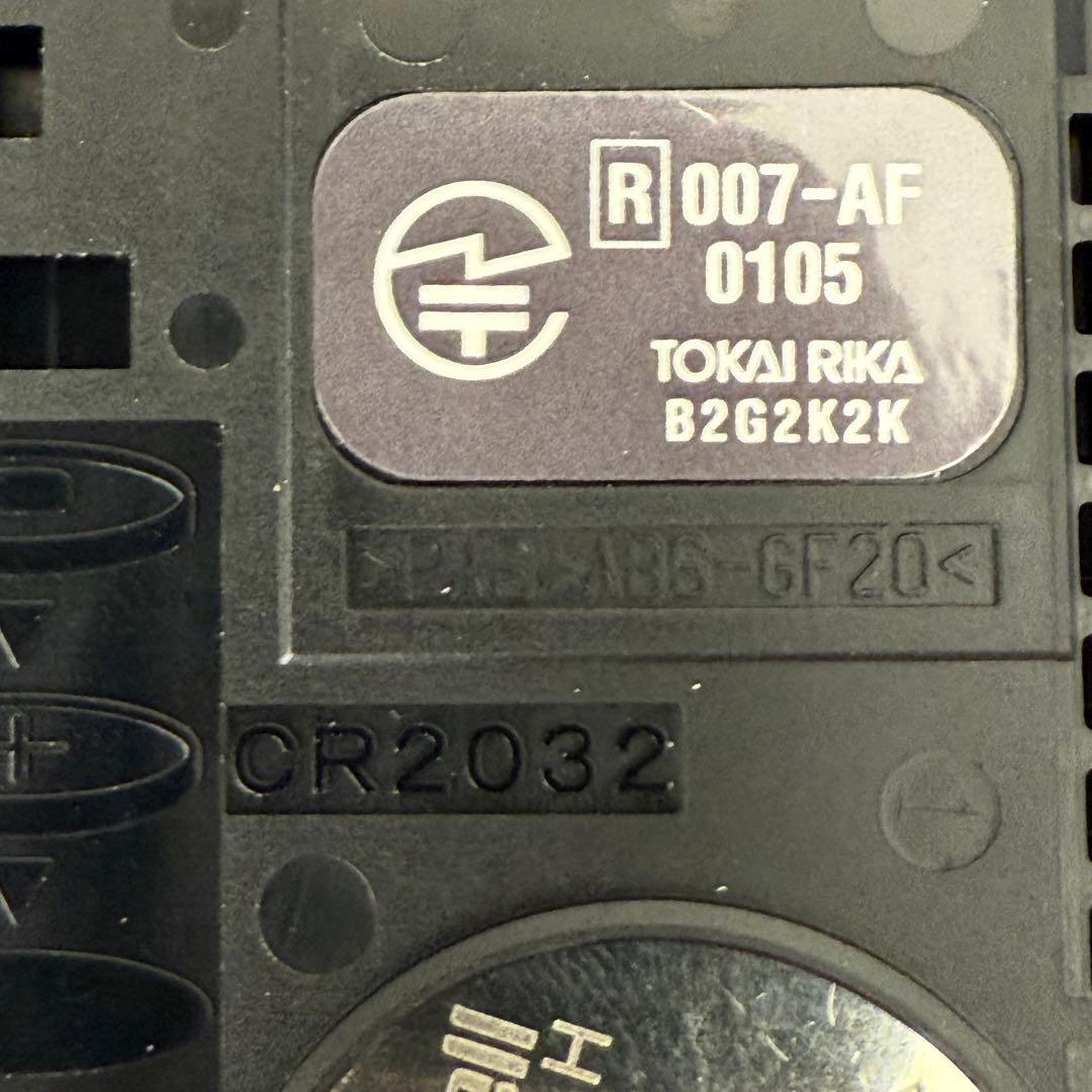 トヨタ純正 ハイエース スマートキー 3個