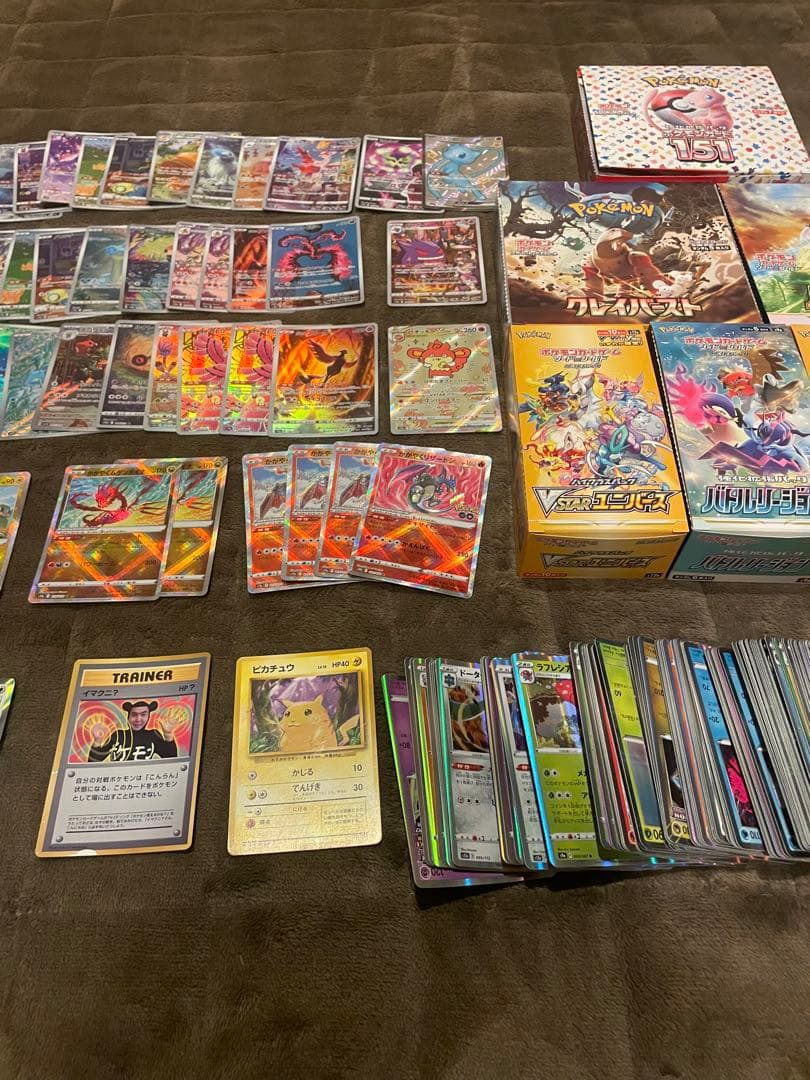 ポケモンカード引退品 AR CHR等 37枚