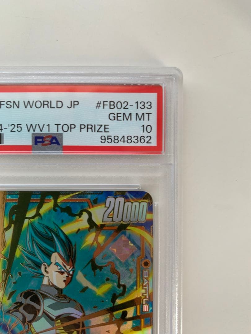 psa10 ベジータ　フュージョンワールド　チャンピオンシップ　cs psa10