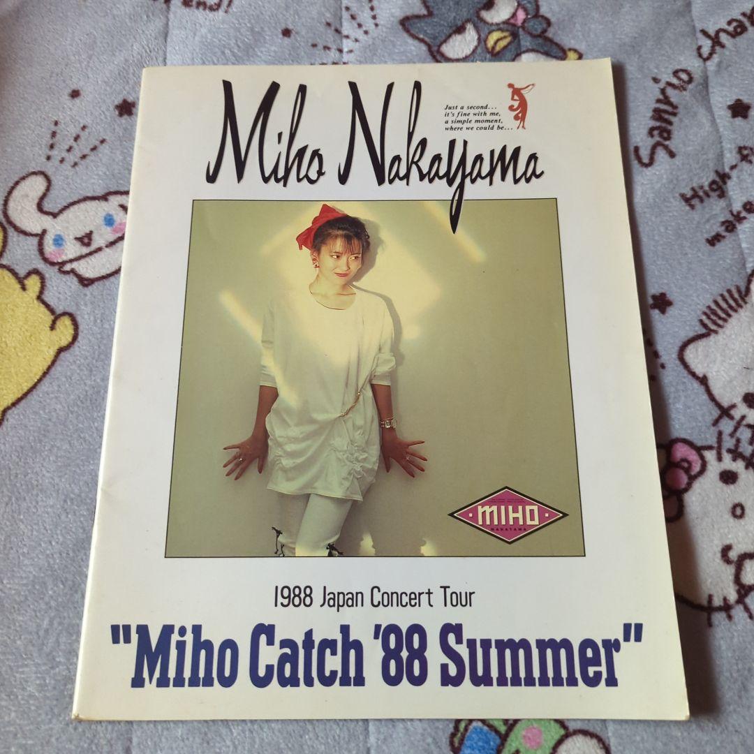 中山美穂さんコンサートツアーパンフレット5点セット