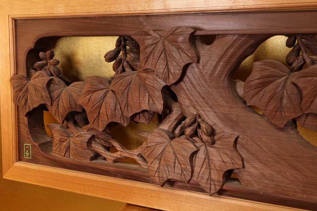 越中井波彫刻　名工　横山一夢　最高傑作　書院欄間　鳳凰図　細密彫刻　木彫