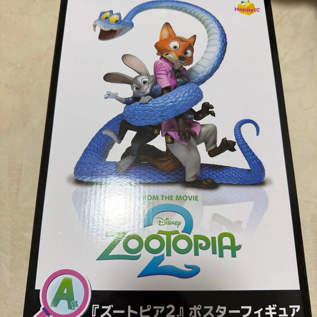 ズートピア2 ハッピーくじ A賞 ラストワン賞