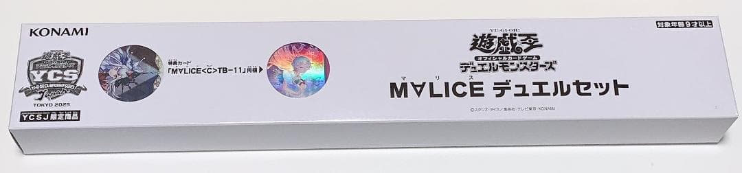 本日限定【新品未開封】遊戯王 M∀LICE デュエルセット YCSJ【美品】