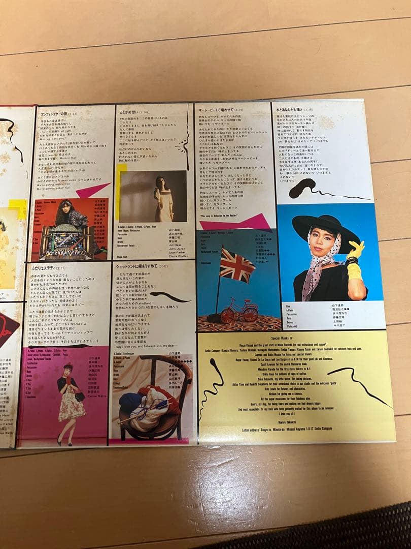 竹内まりや VARIETY ヴァラエティ　LPレコード（帯付）