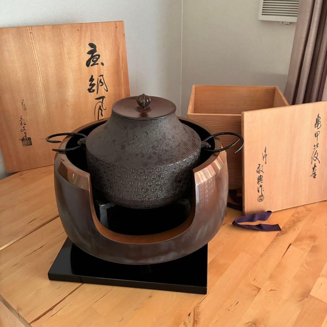 てつ 人間国宝 釜師 高橋敬典 亀甲地紋釜 茶釜 茶道具セット❣️