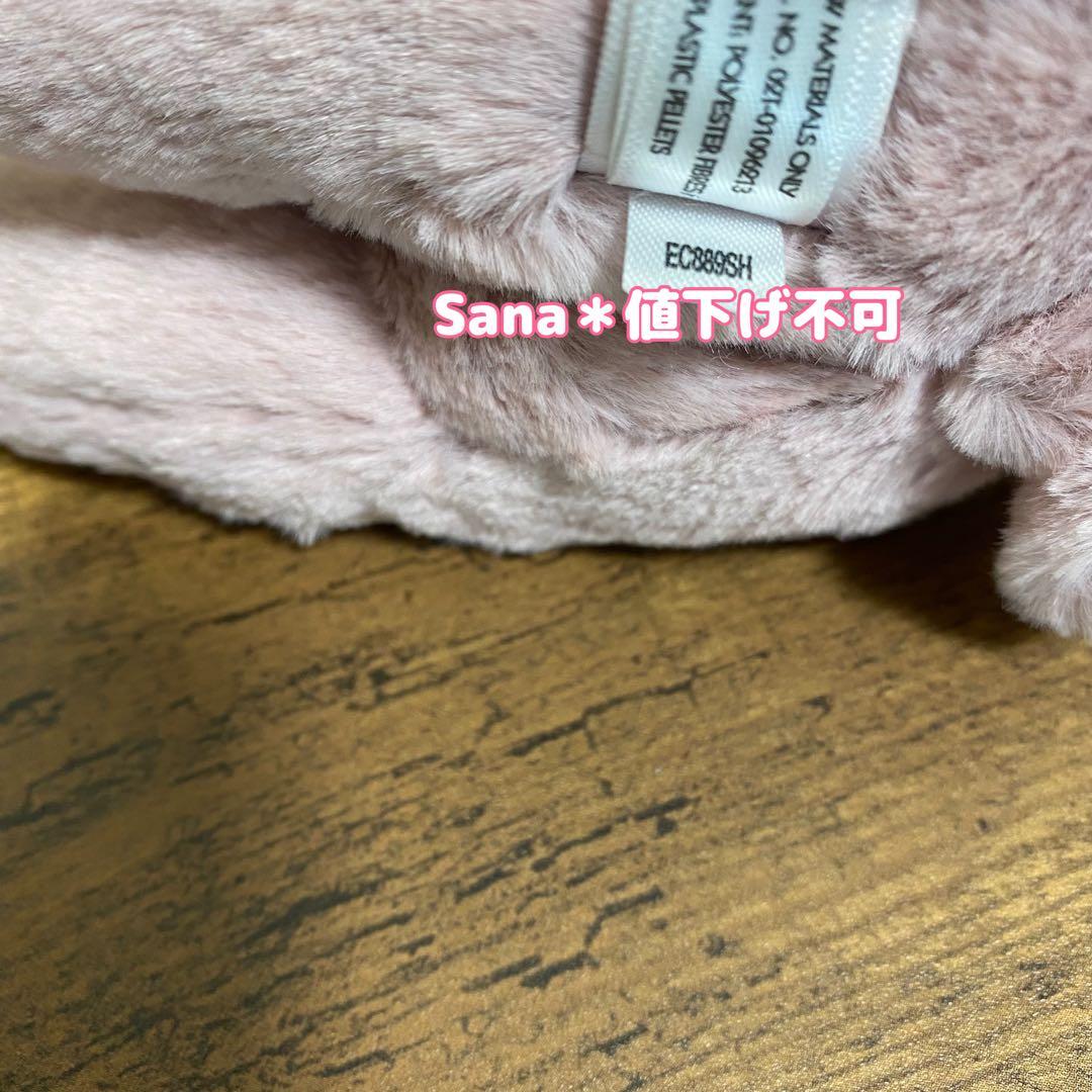 廃盤　新品　 ジェリーキャット　豚　ぶた　ブタ　ピッグ　pig ぬいぐるみ