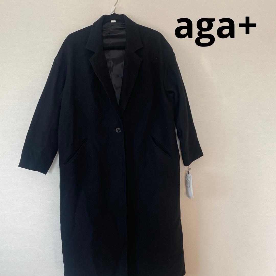 新品未使用タグ付 aga+ 日本製 チェスターコート ロングコート ブラック M